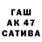ГАШИШ VHQ Ludik Zablotska