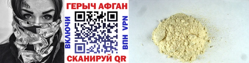 ГЕРОИН Heroin  где купить наркоту  Нижневартовск 