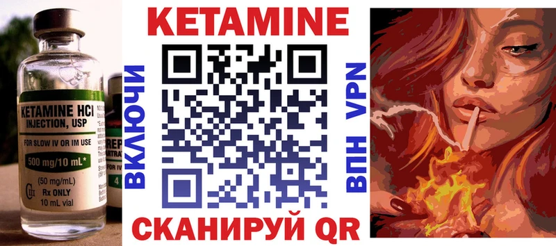 MEGA ТОР  Нижневартовск  Кетамин ketamine  наркота 