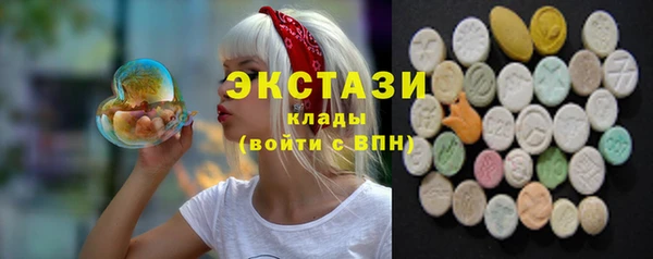 mdma Володарск