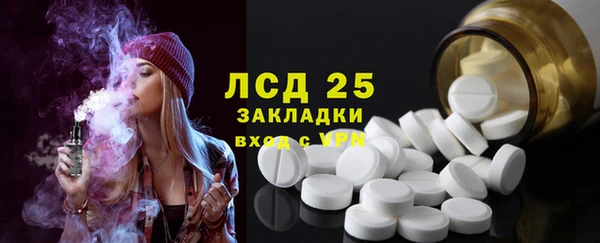 кокаин перу Волоколамск