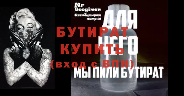 мяу мяу мука Волосово