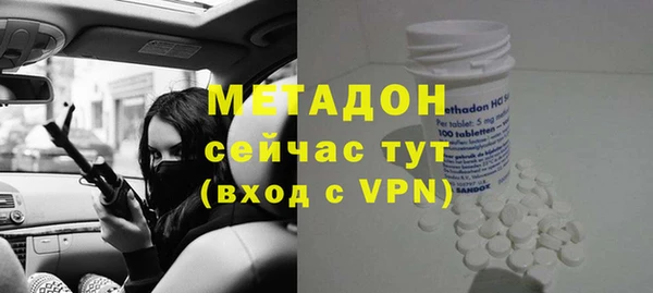 кокаин перу Волоколамск