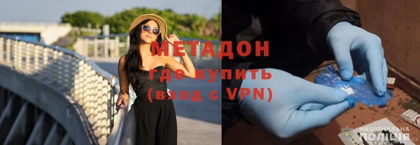 кокаин перу Волоколамск