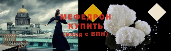 mdma Володарск