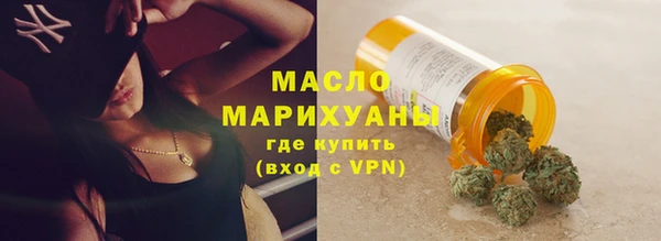 mdma Володарск