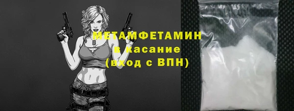 мяу мяу мука Волосово