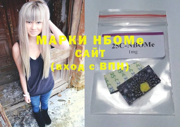 mdma Володарск