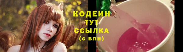кокаин перу Волоколамск
