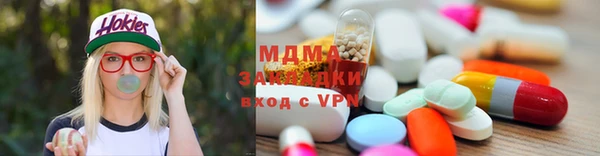 кокаин перу Волоколамск