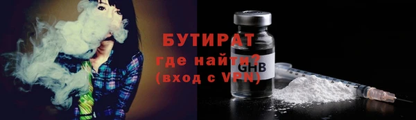 mdma Володарск