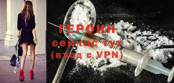 кокаин перу Волоколамск