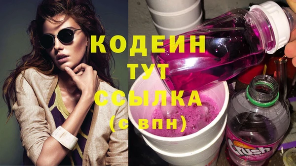 мяу мяу мука Волосово