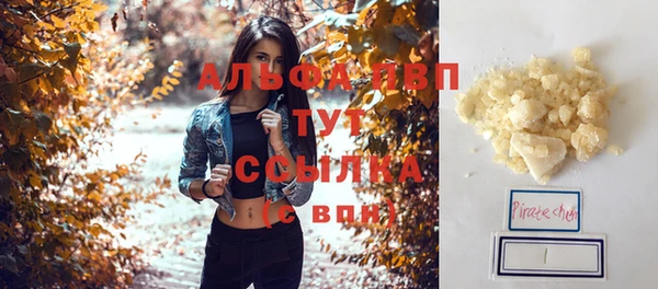 mdma Володарск
