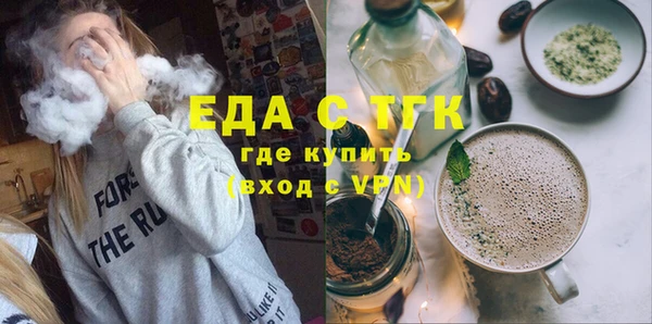 кокаин перу Волоколамск