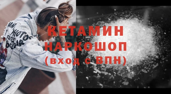 mdma Володарск