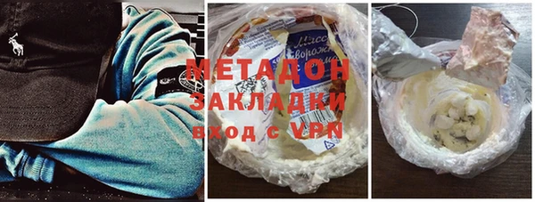 mdma Володарск