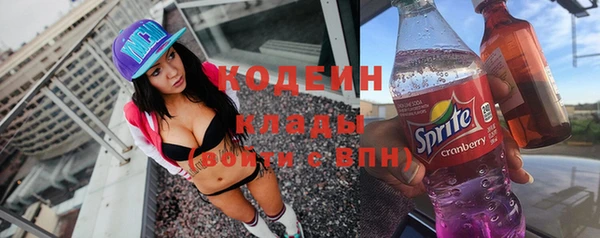 кокаин перу Волоколамск
