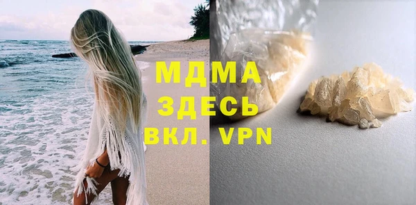 mdma Володарск