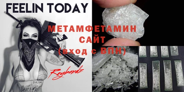 mdma Володарск