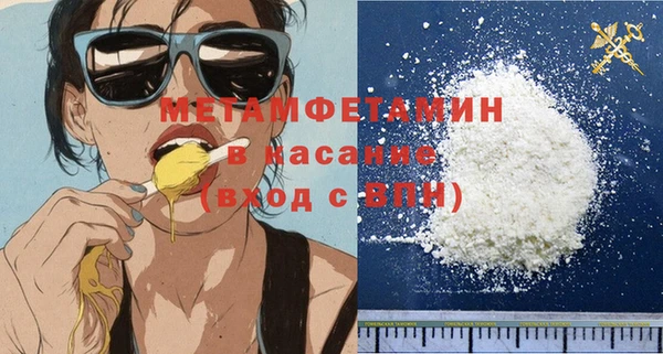 кокаин перу Волоколамск