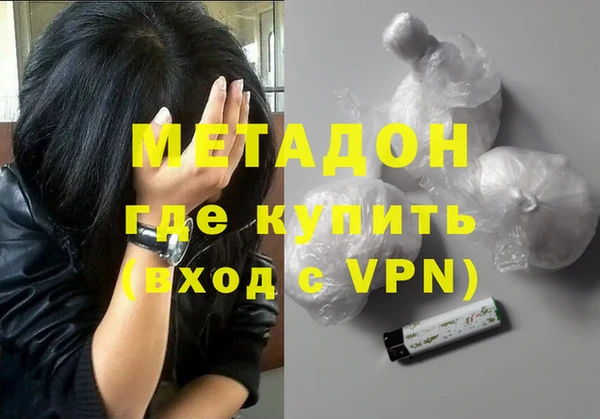 мяу мяу мука Волосово
