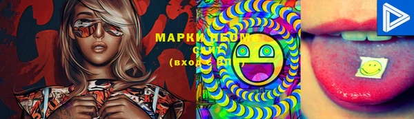 мяу мяу мука Волосово