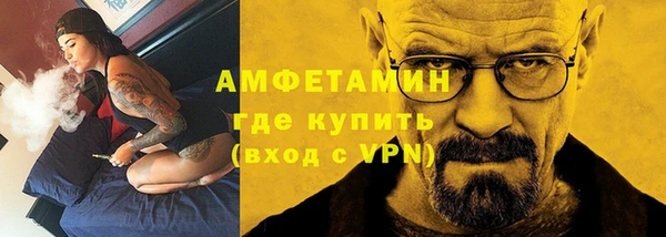 мяу мяу мука Волосово