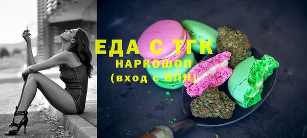 кокаин перу Волоколамск