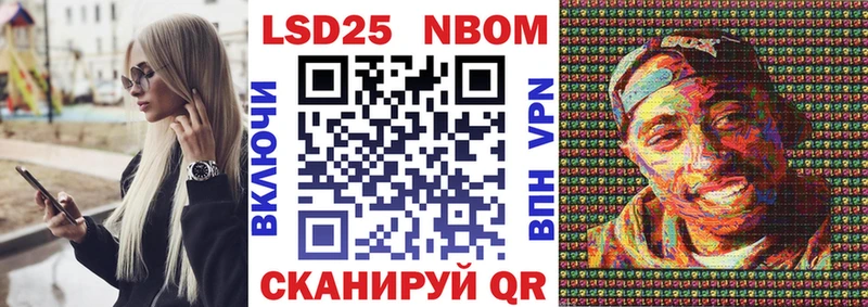 Марки N-bome 1,8мг  Нижневартовск 